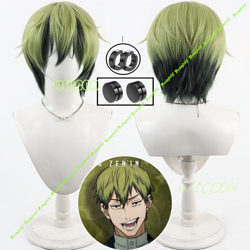 Earrings - Naoya Zenin Cosplay Wig Green Black