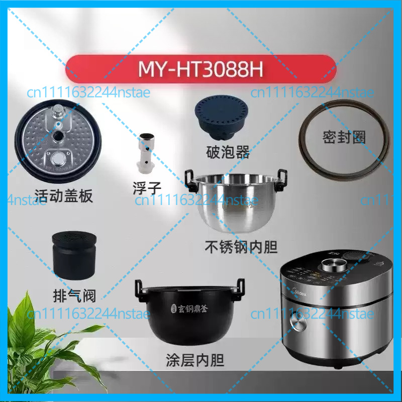 Rings - for Midea electric pressure cooker accessories