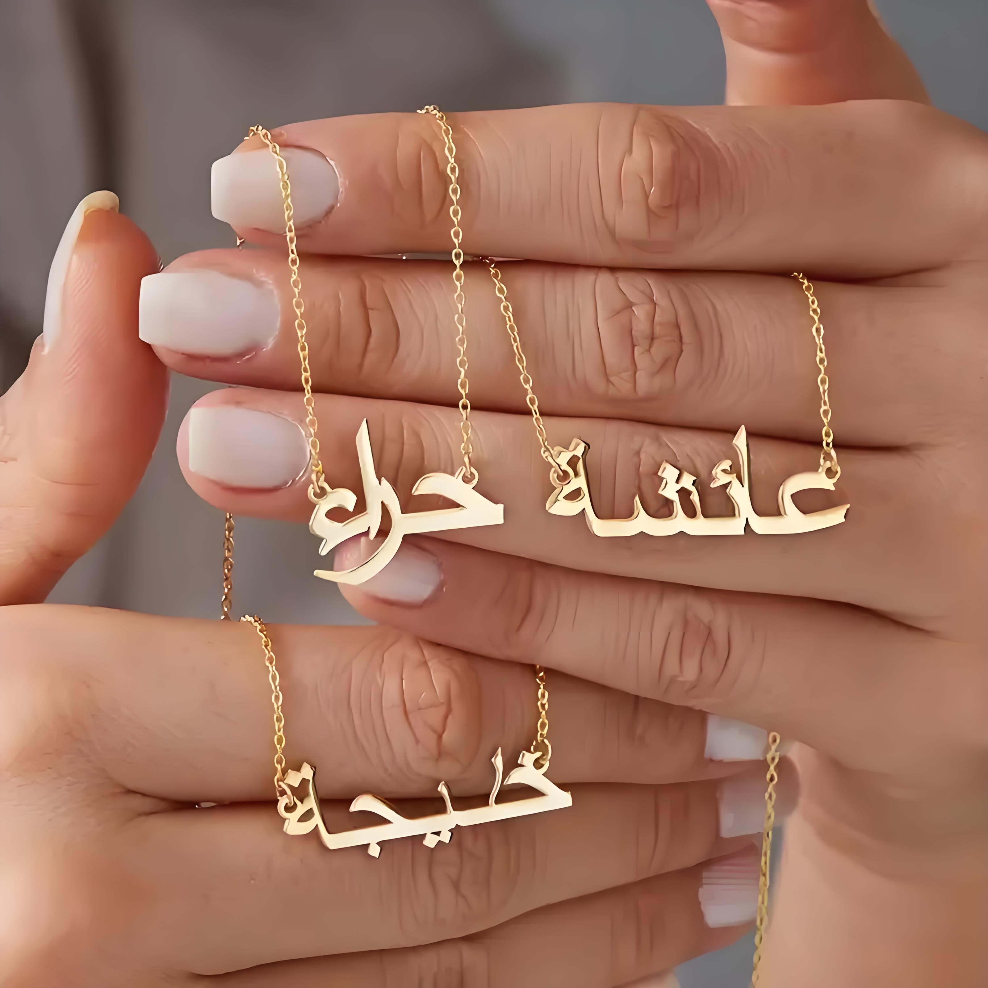 Custom Name Necklace Stainless Steel - Personalized Arabic Name Necklace, Stainless Steel