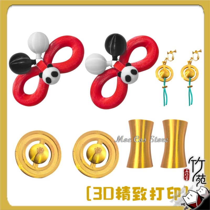 Moe Cos Store ZZZ Dialyn Cospl - Earrings ulasan dan harga