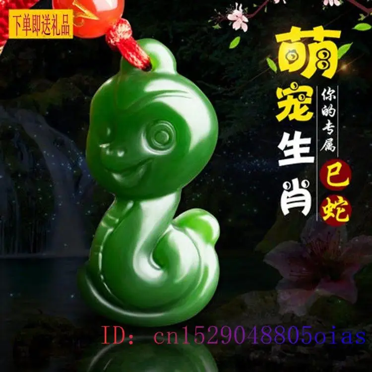 Chinese Zodiac Green Jade Pend - Necklaces ulasan dan harga